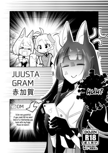 JUUSTAGRAM Akaga cover