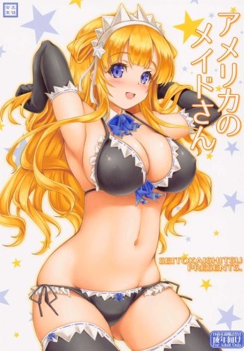 America no Maid-san cover