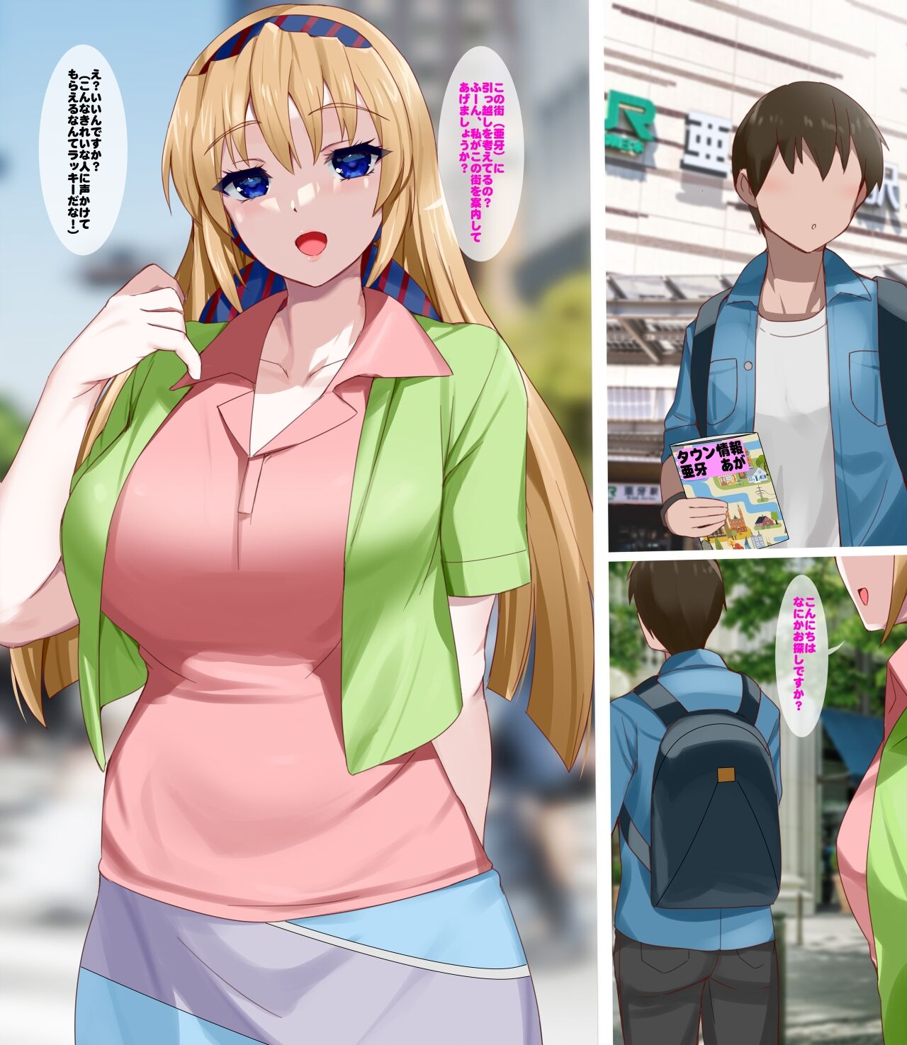 pixiv 久坂宗次 page 5 full