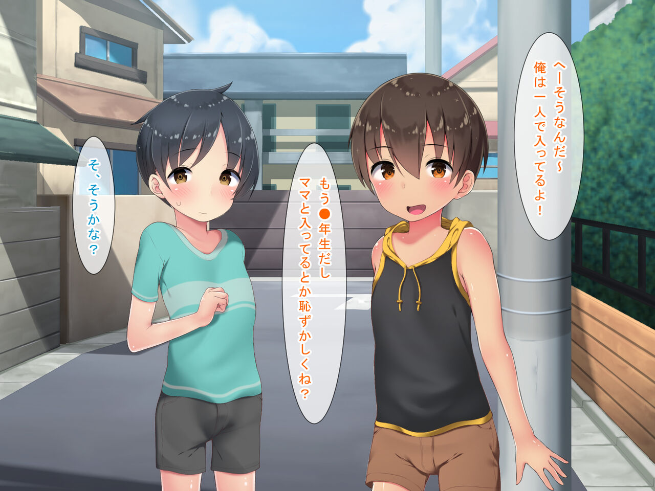 Otokonoko wa Mama ni Seiyoku Shori Shite Morau Sekai page 4 full