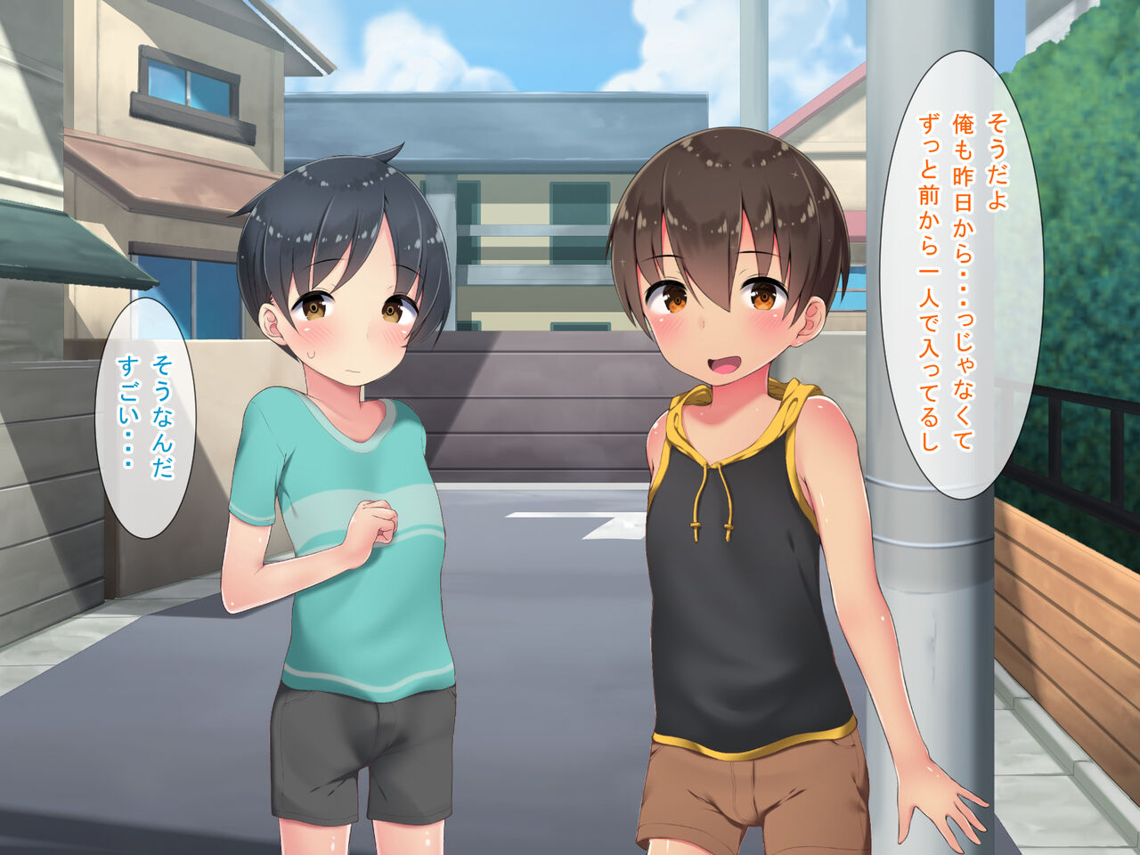 Otokonoko wa Mama ni Seiyoku Shori Shite Morau Sekai page 5 full