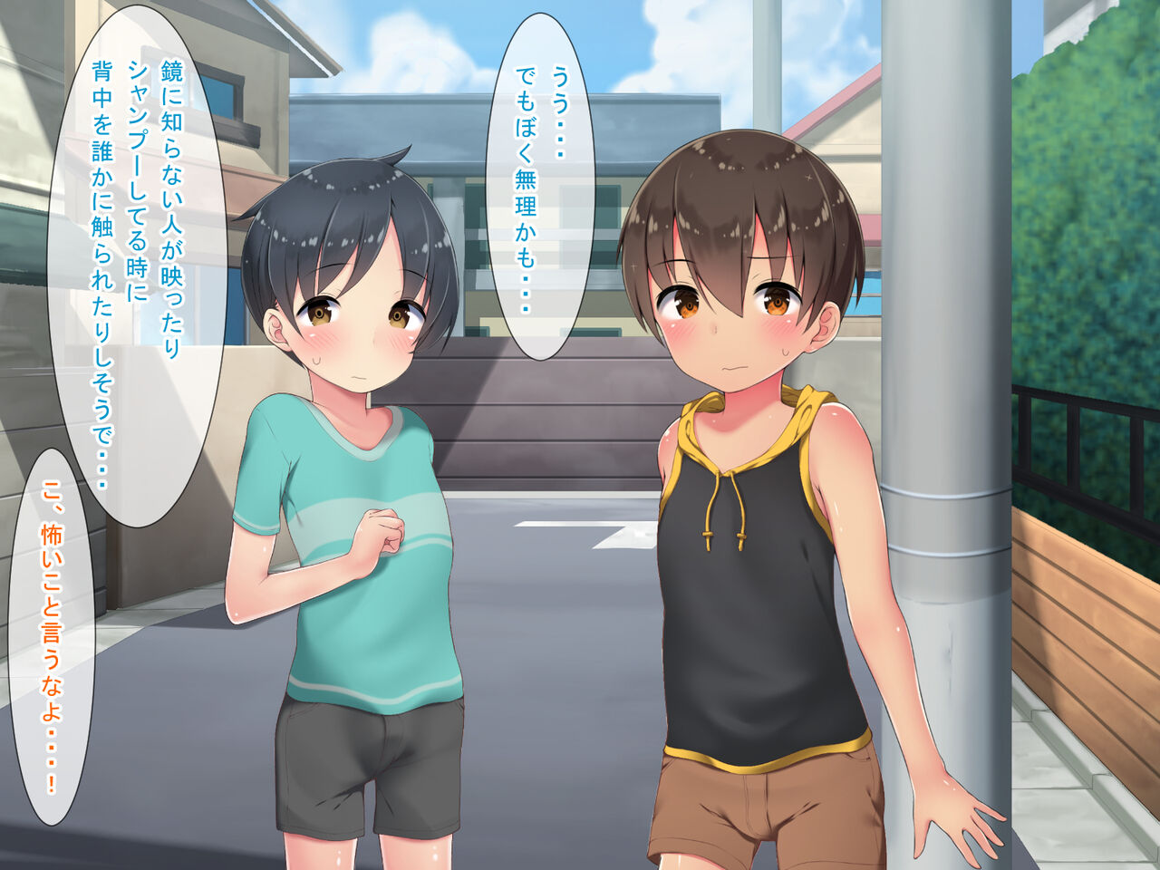 Otokonoko wa Mama ni Seiyoku Shori Shite Morau Sekai page 6 full