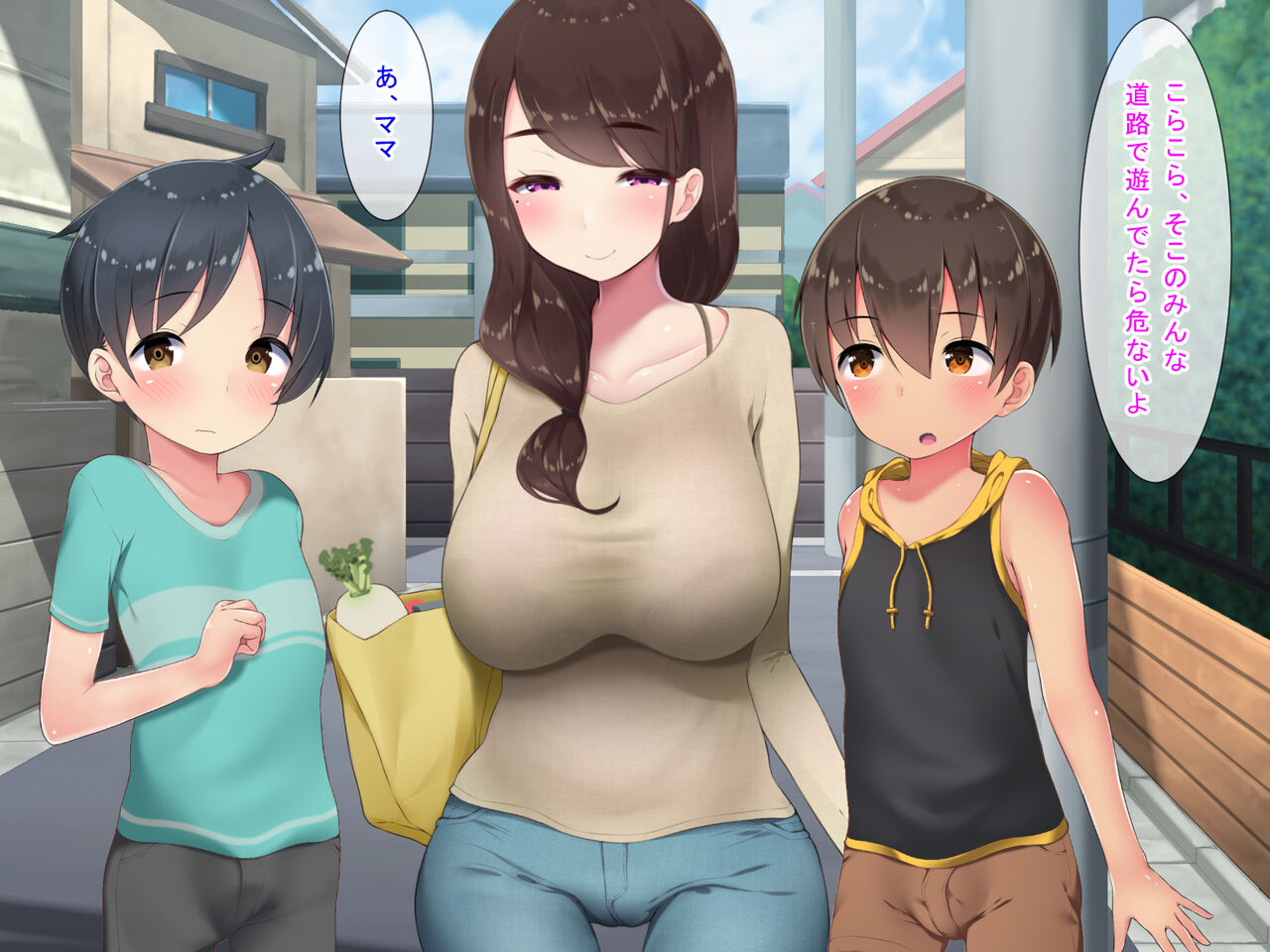 Otokonoko wa Mama ni Seiyoku Shori Shite Morau Sekai page 7 full