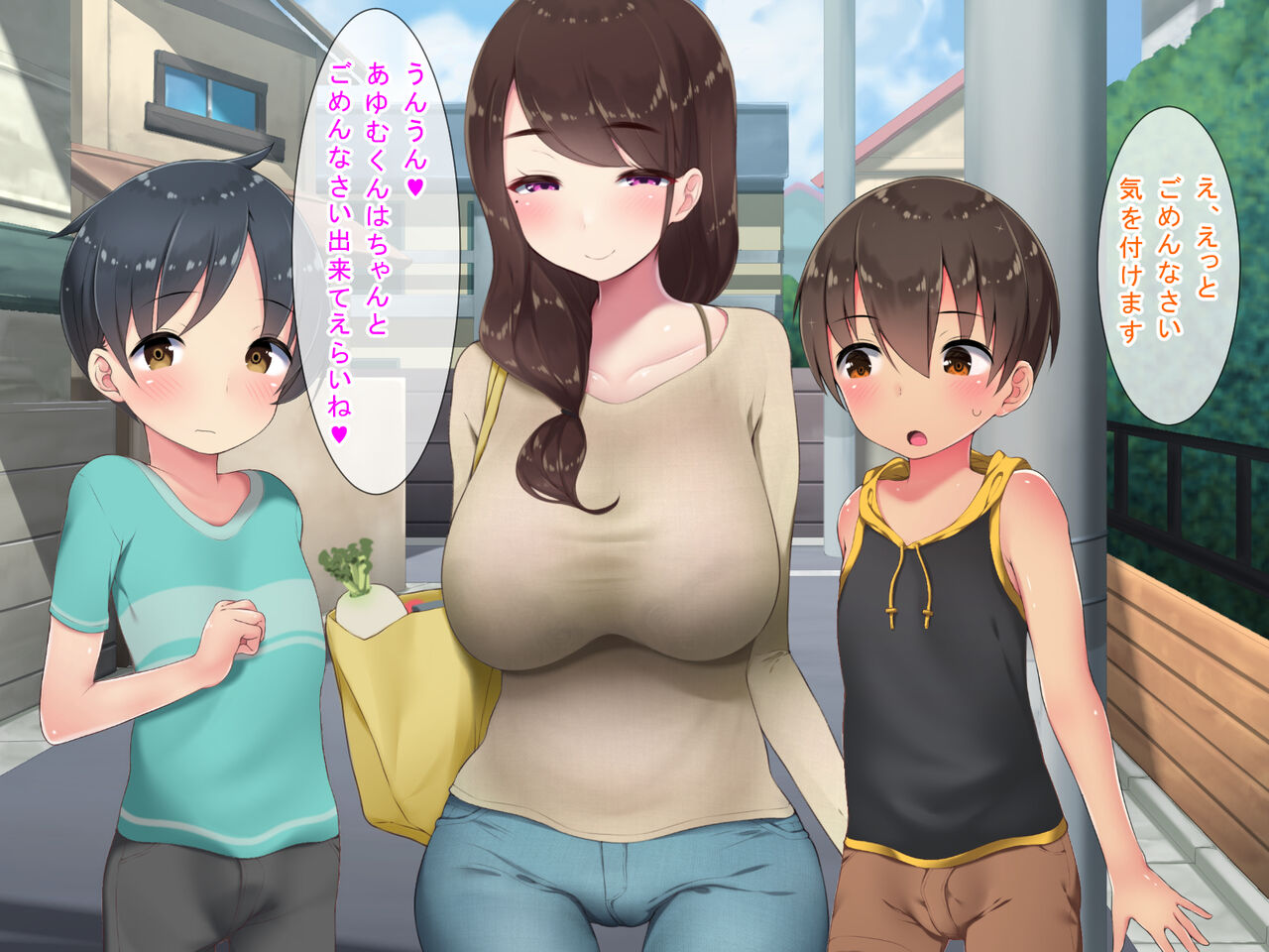 Otokonoko wa Mama ni Seiyoku Shori Shite Morau Sekai page 8 full