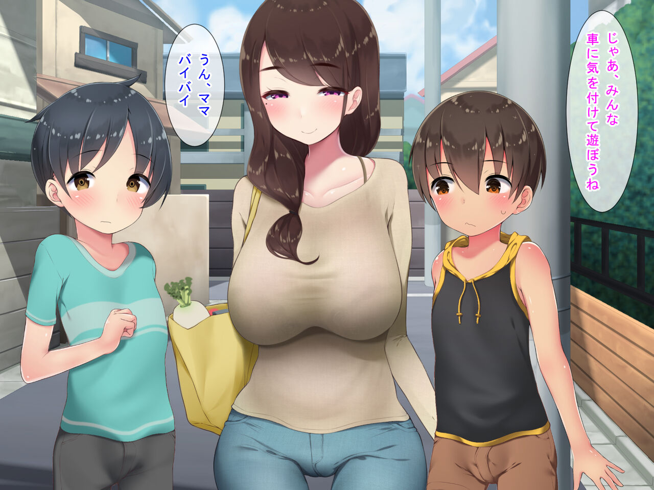 Otokonoko wa Mama ni Seiyoku Shori Shite Morau Sekai page 9 full