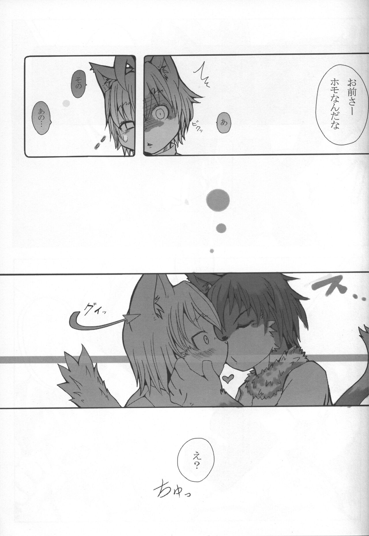 radio wave page 6 full