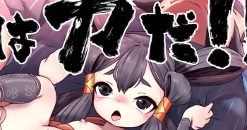- ☼ wa Chikara da‼︎ cover