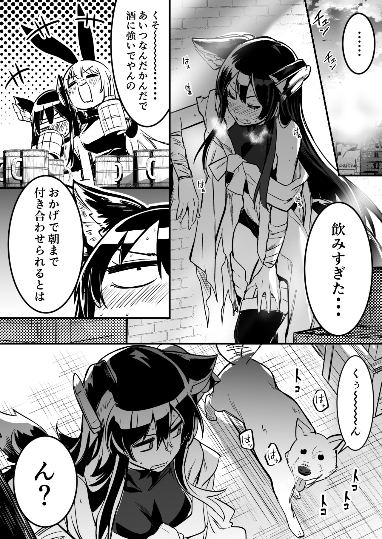 Hitodori no nai rodjiura de motta norainu kara shitsuyo ni kyuai sa re, sono ikioi ni konmake shite nashikuzushi-teki ni kobi shite shimau kenshi-chan page 1 full