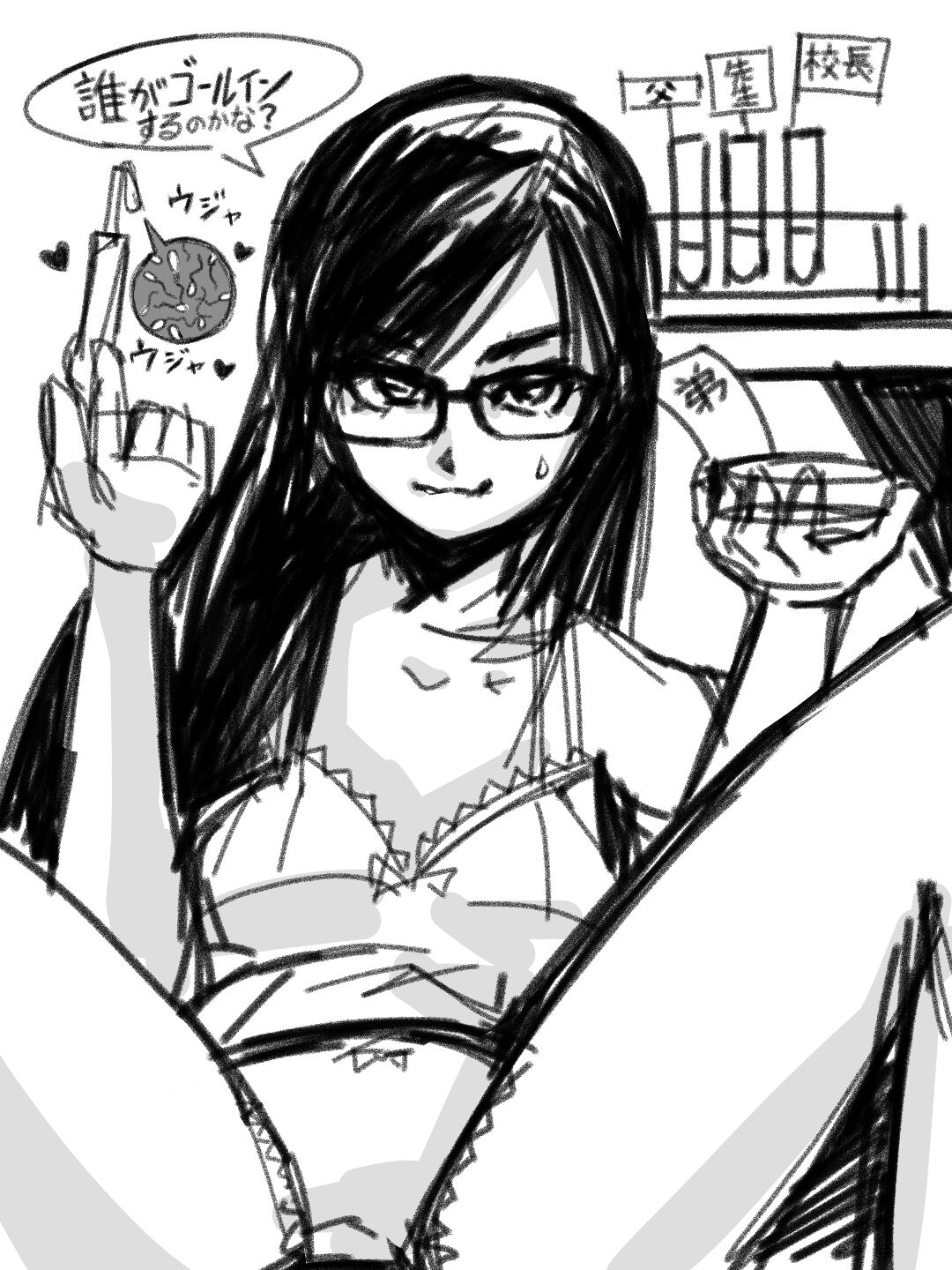 願望 NC26VLX Pixiv 35296794 page 2 full