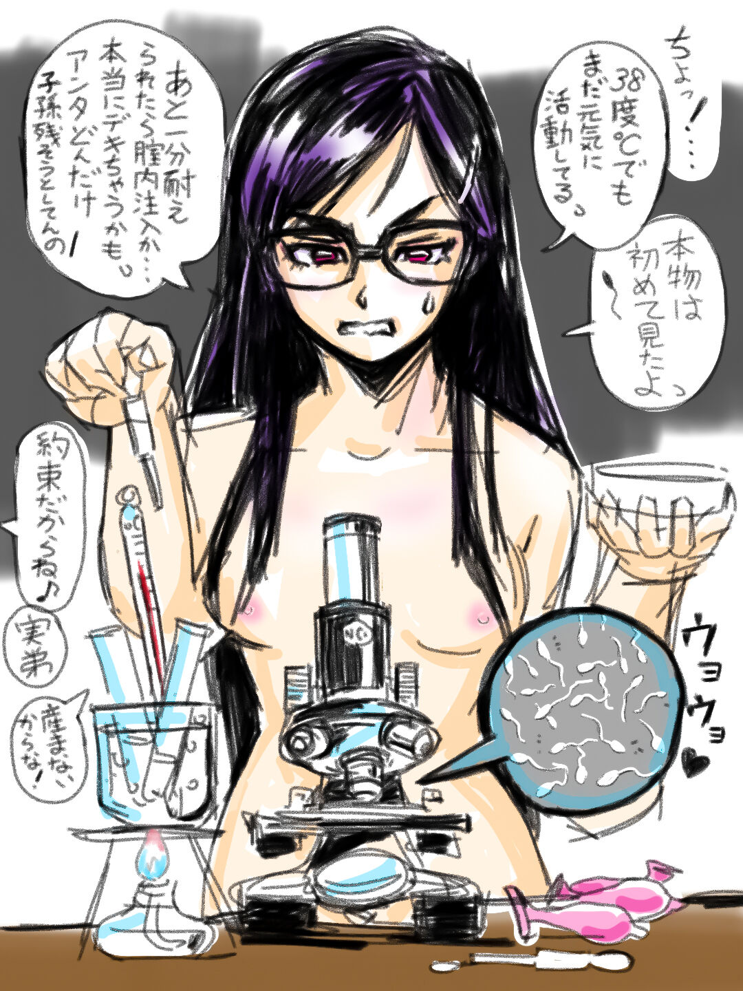 願望 NC26VLX Pixiv 35296794 page 3 full