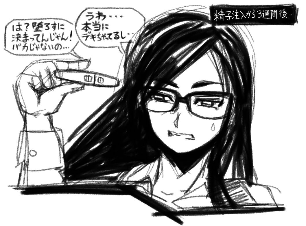 願望 NC26VLX Pixiv 35296794 page 6 full