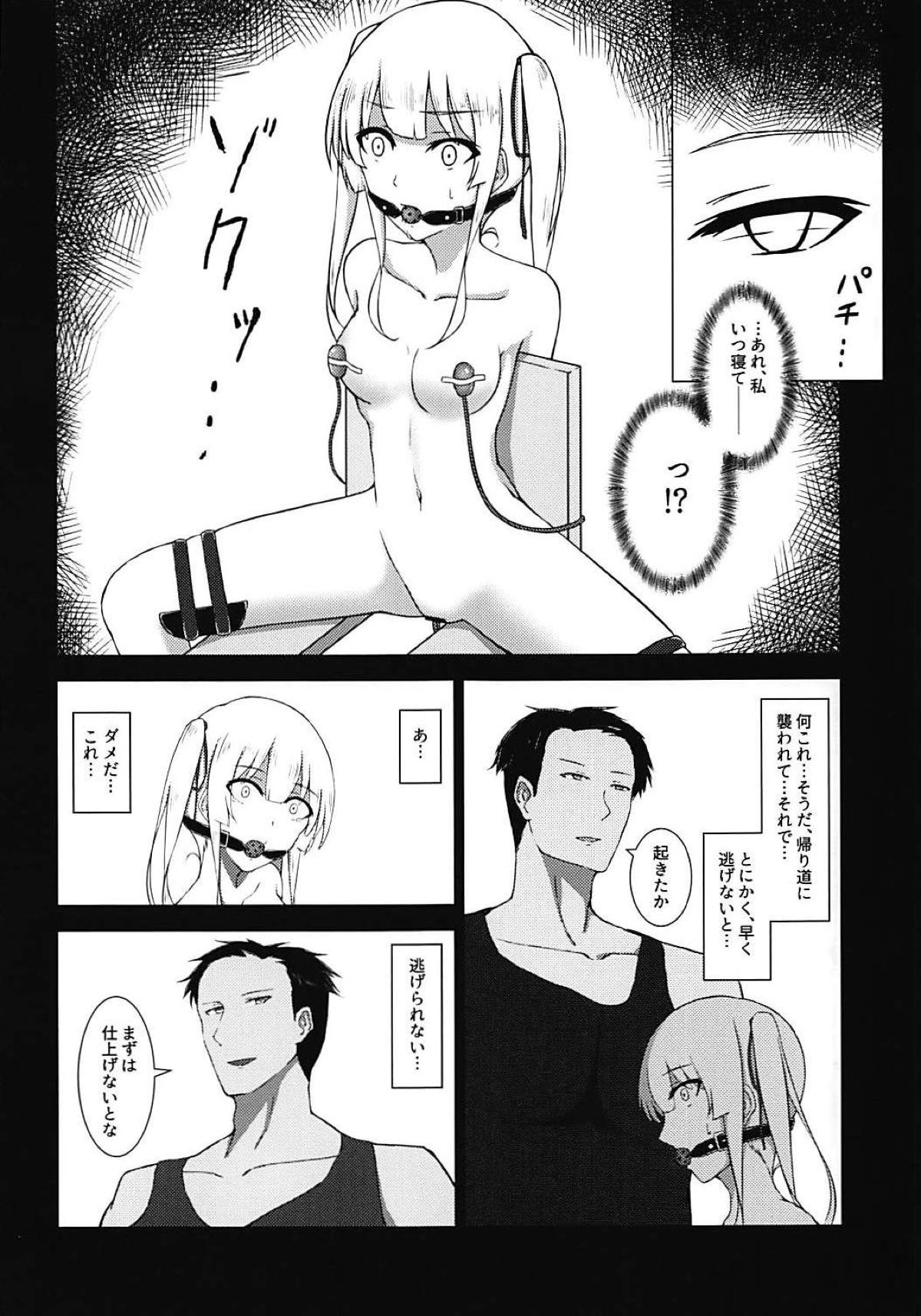 Kairaku addiction page 5 full