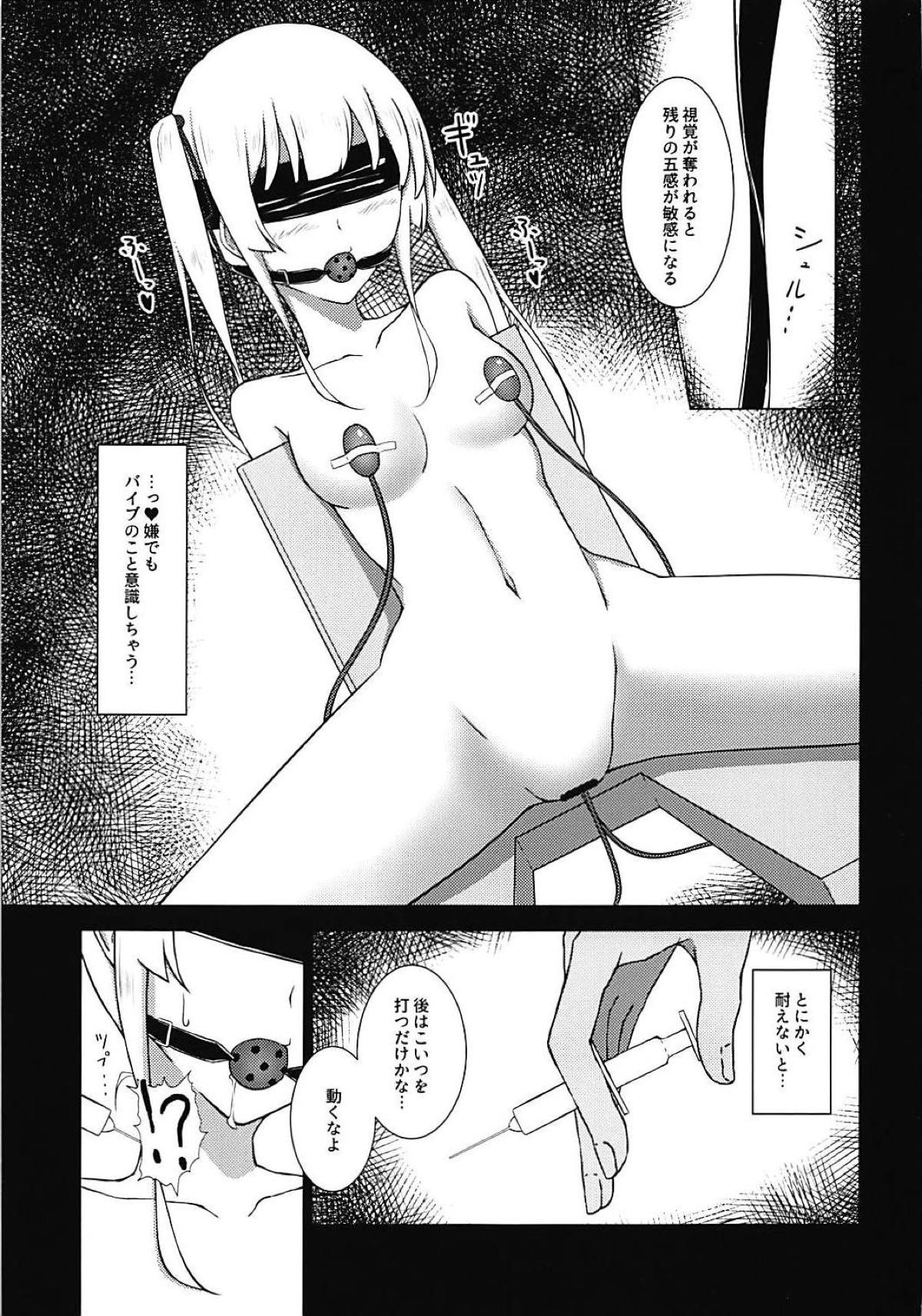 Kairaku addiction page 6 full