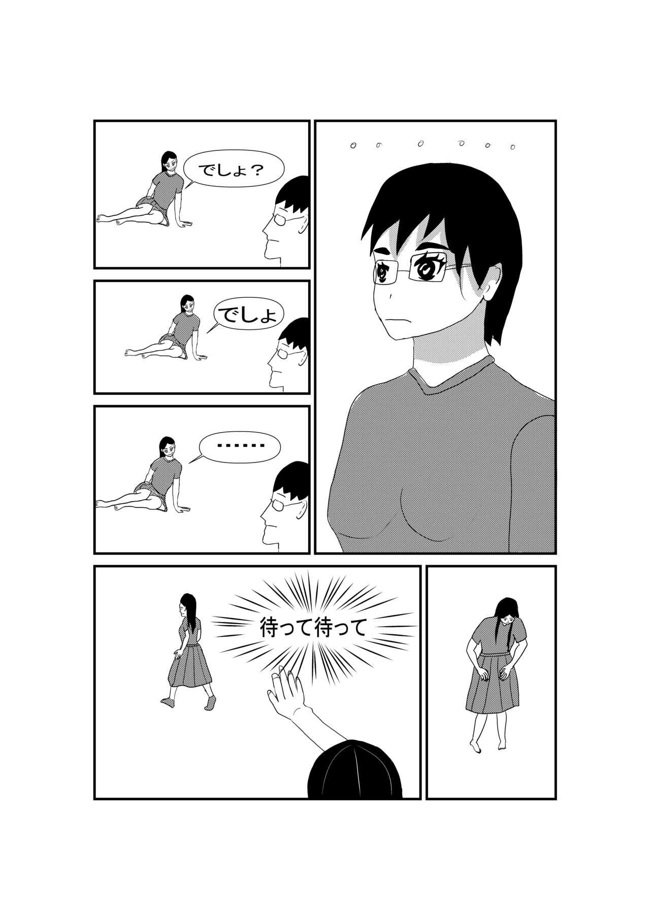 Futanari Onnanoko page 4 full