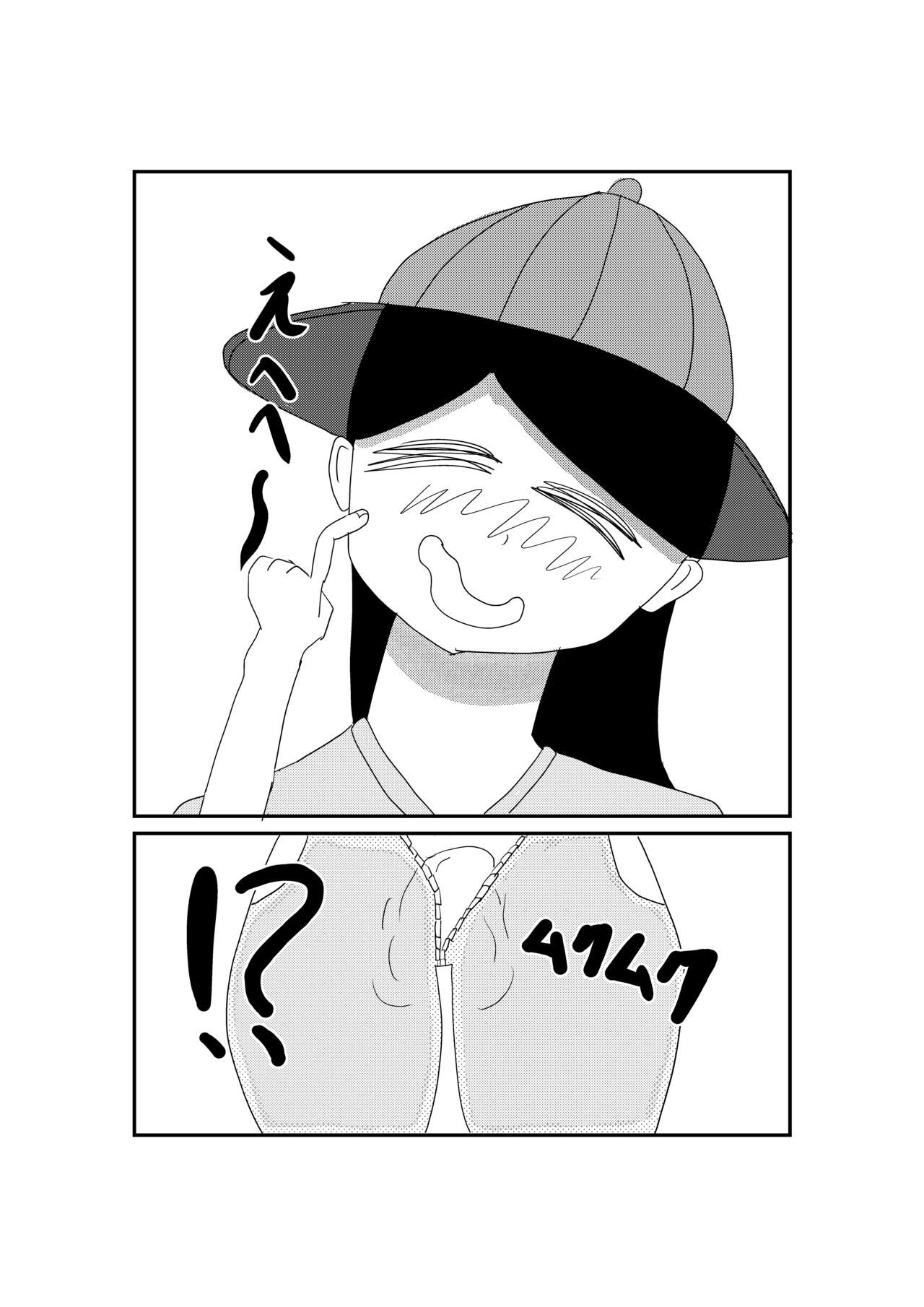 Futanari Onnanoko page 6 full