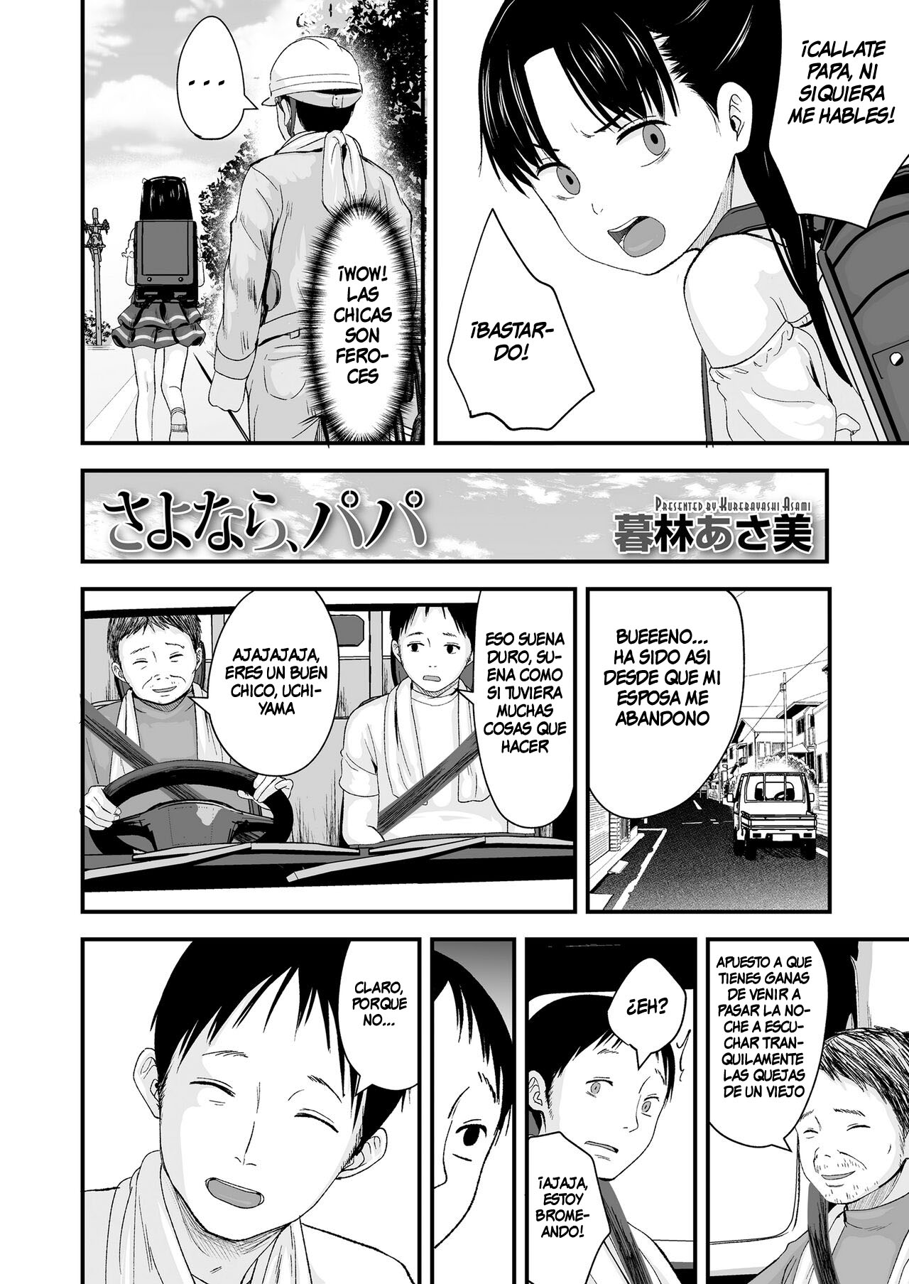 Sayonara, Papa | Goodbye, Pops. page 4 full