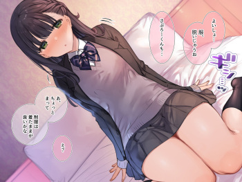 あなた専属❤ご奉仕フルコース part2 cover