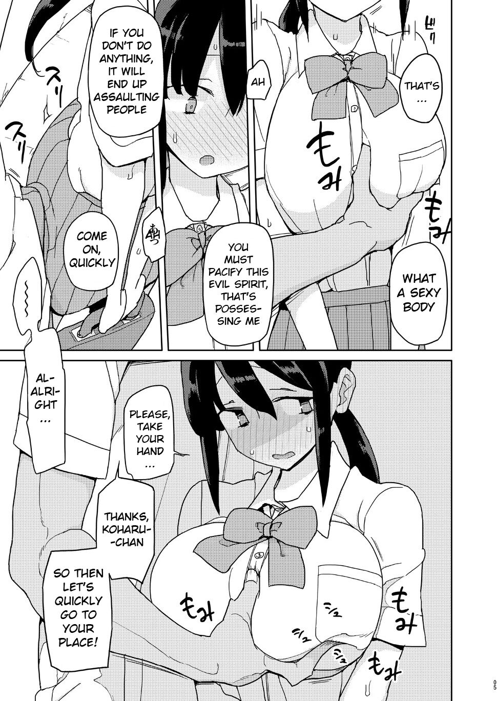 Ore ga Ijimeteta Onna ga Henshin Heroine ni Natta node | The Girl i used to Bully became a Super Heroine page 4 full