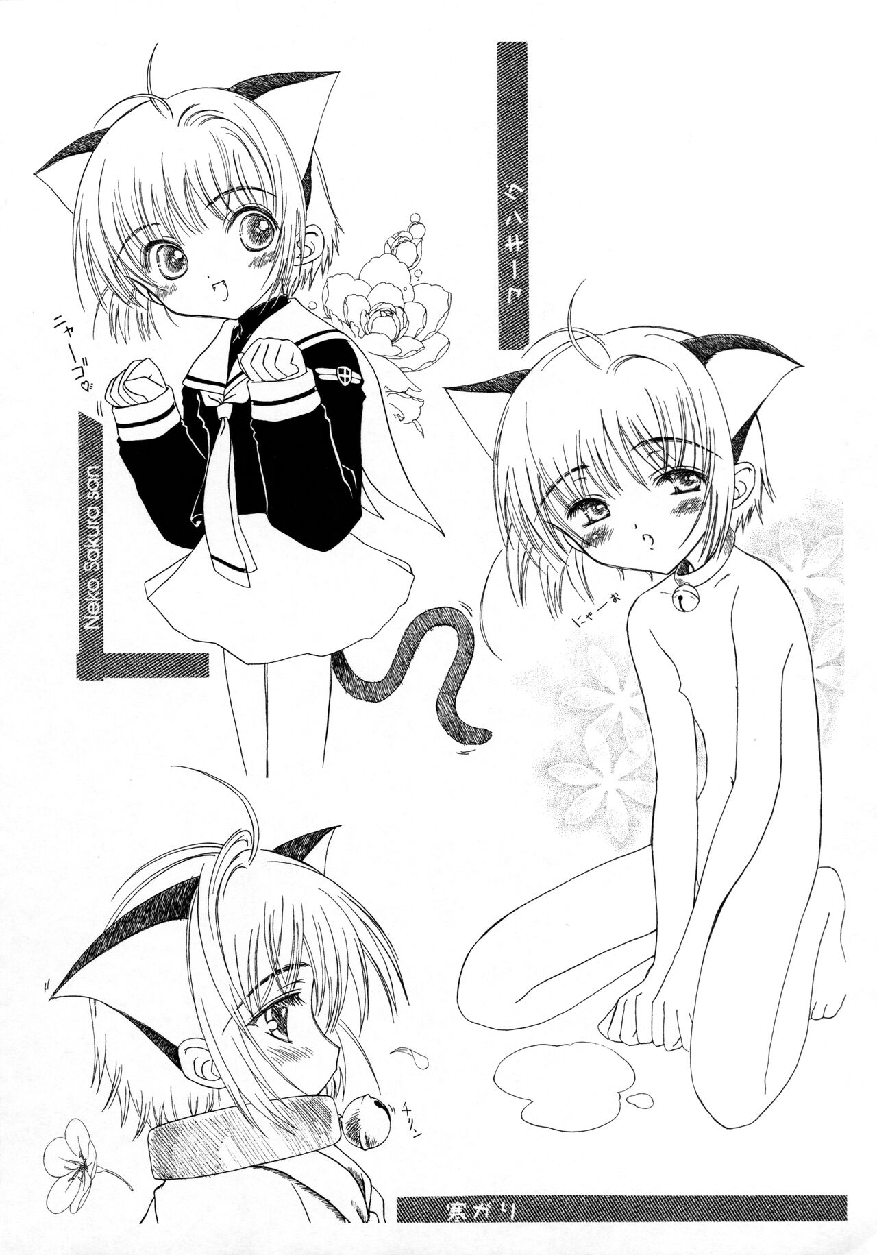 CC++ page 3 full