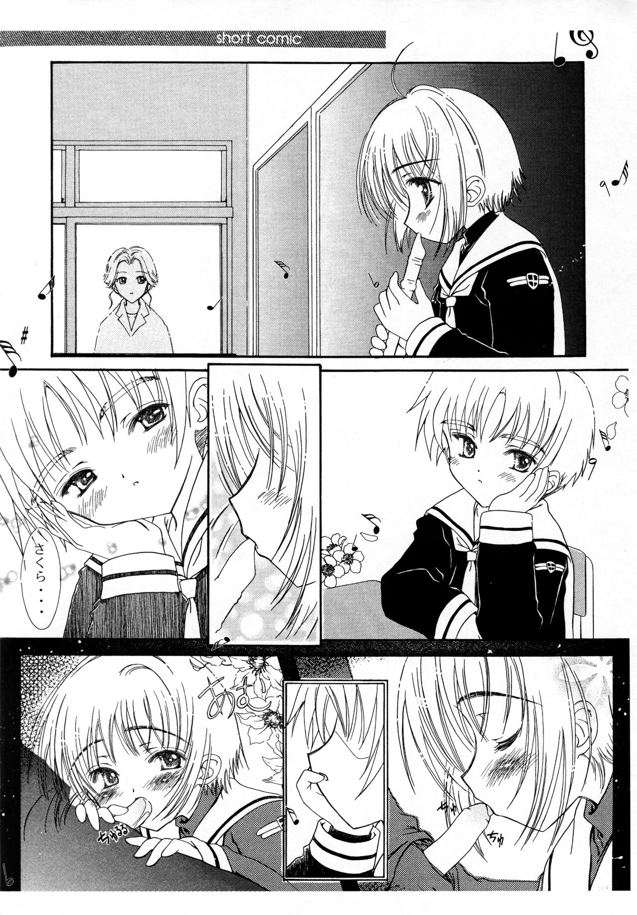 CC++ page 4 full