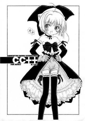 CC++ cover