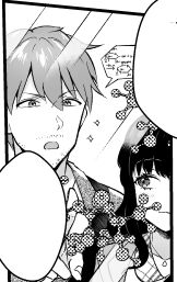 Mashiro Shirako page 10 full