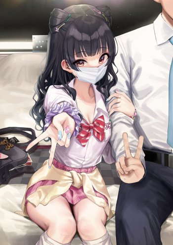 Gal Fuyuko Sabun cover
