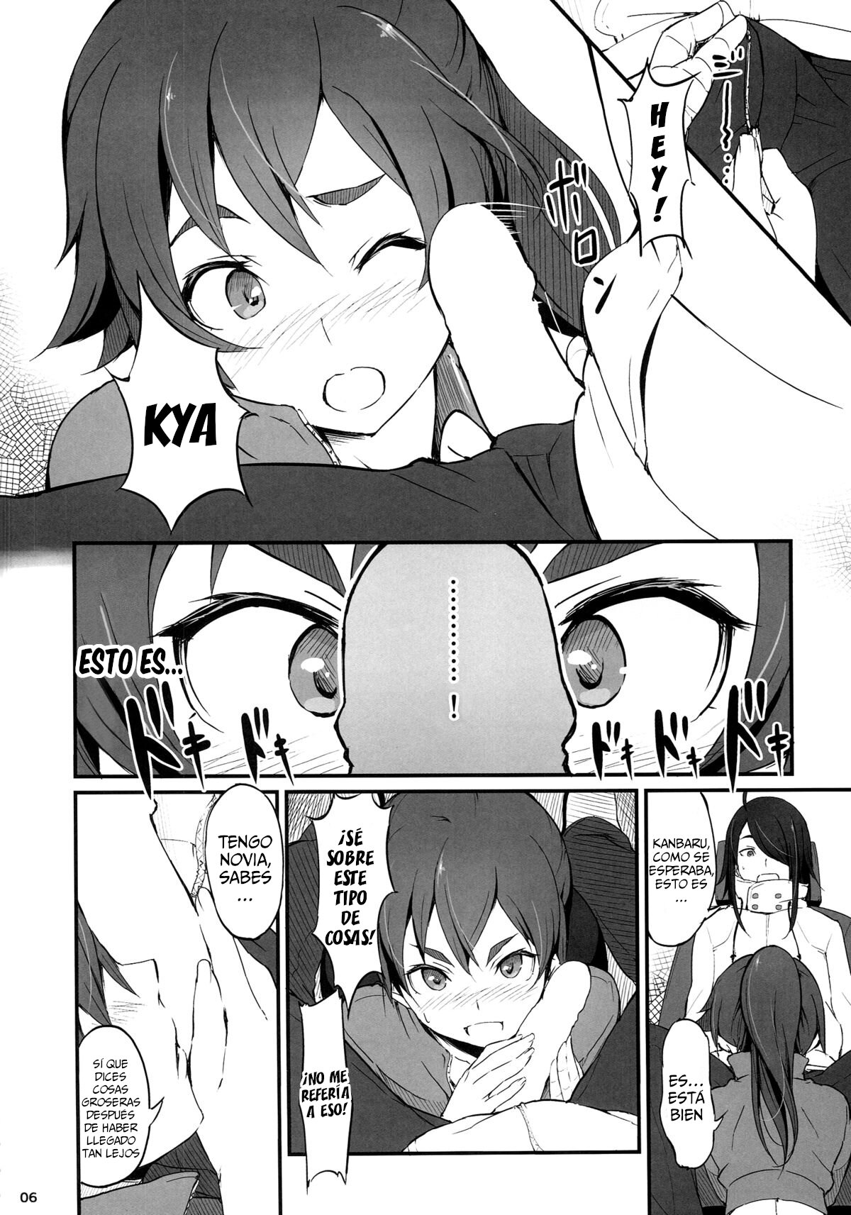 Kobo  Suruga Drive page 7 full
