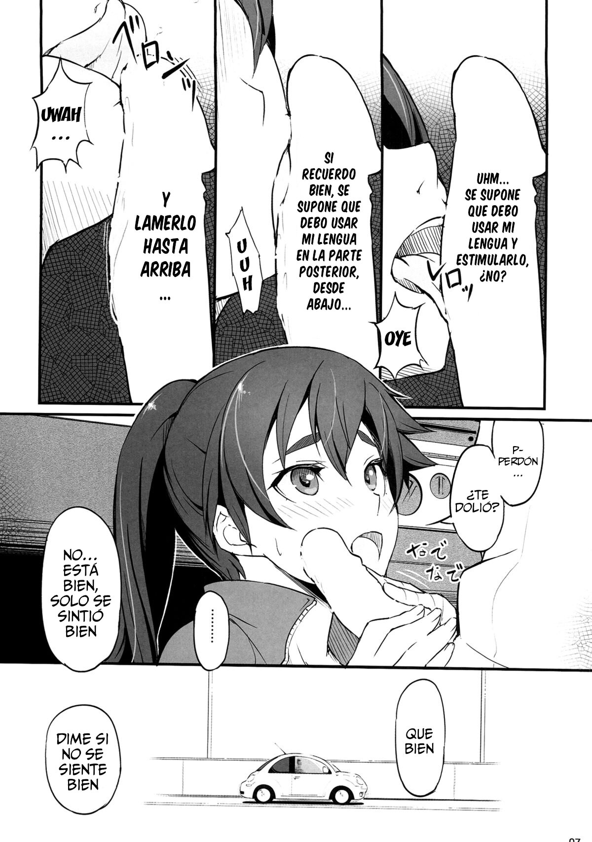Kobo  Suruga Drive page 8 full