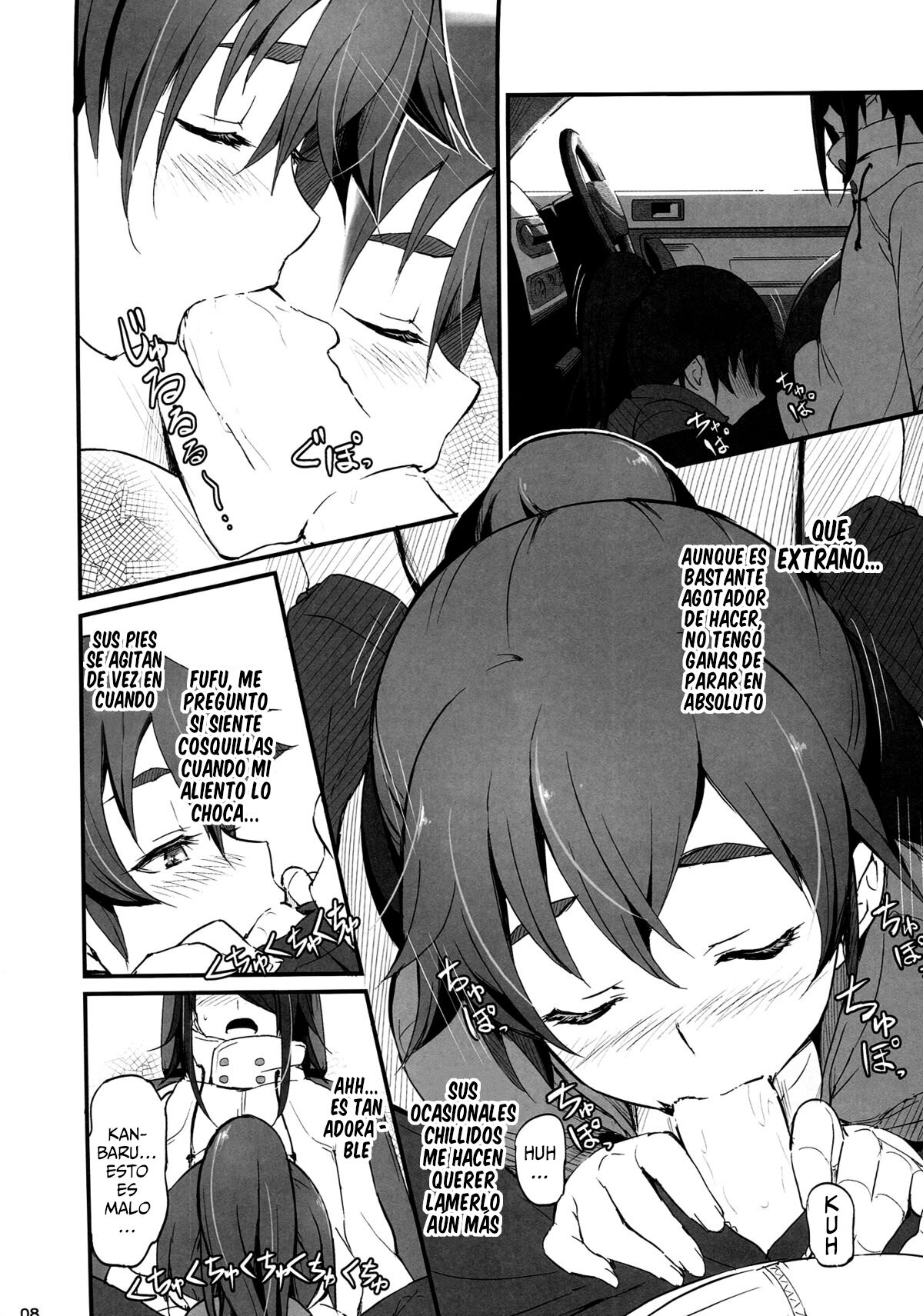 Kobo  Suruga Drive page 9 full