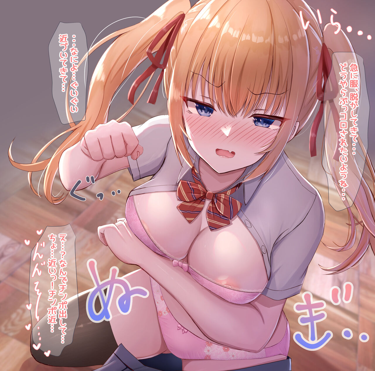 Ikemen Kareshi ga Dekite Choushi ni Notteru Tsundere Osananajimi. Gokuaku Chinpo de Deredere ni Shite Uwagaki NTR page 1 full
