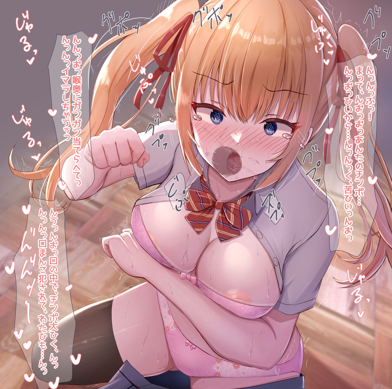 Ikemen Kareshi ga Dekite Choushi ni Notteru Tsundere Osananajimi. Gokuaku Chinpo de Deredere ni Shite Uwagaki NTR page 2 full
