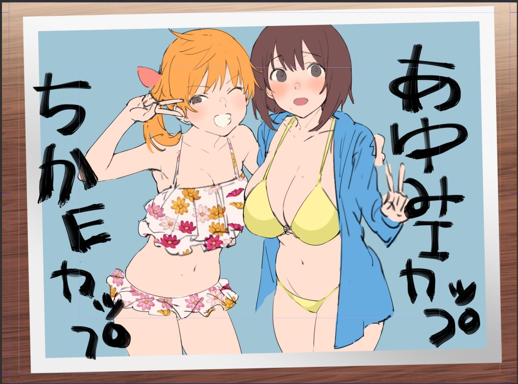 Nekoshoko page 9 full