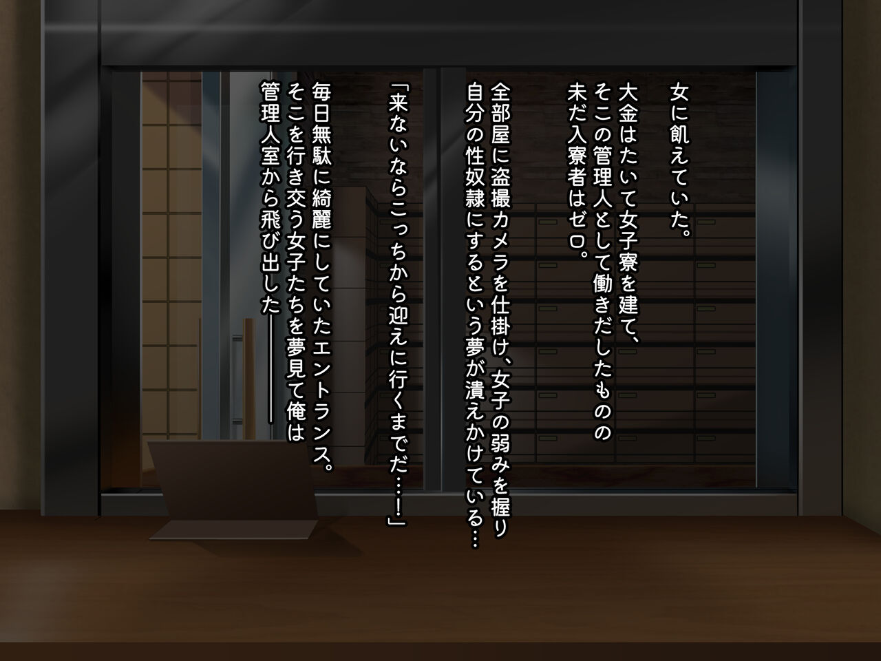 Kouten "Complex" ~Hiyake Kyonyuu JK o Sakunyuu Milk Tank Choukyou~ page 2 full