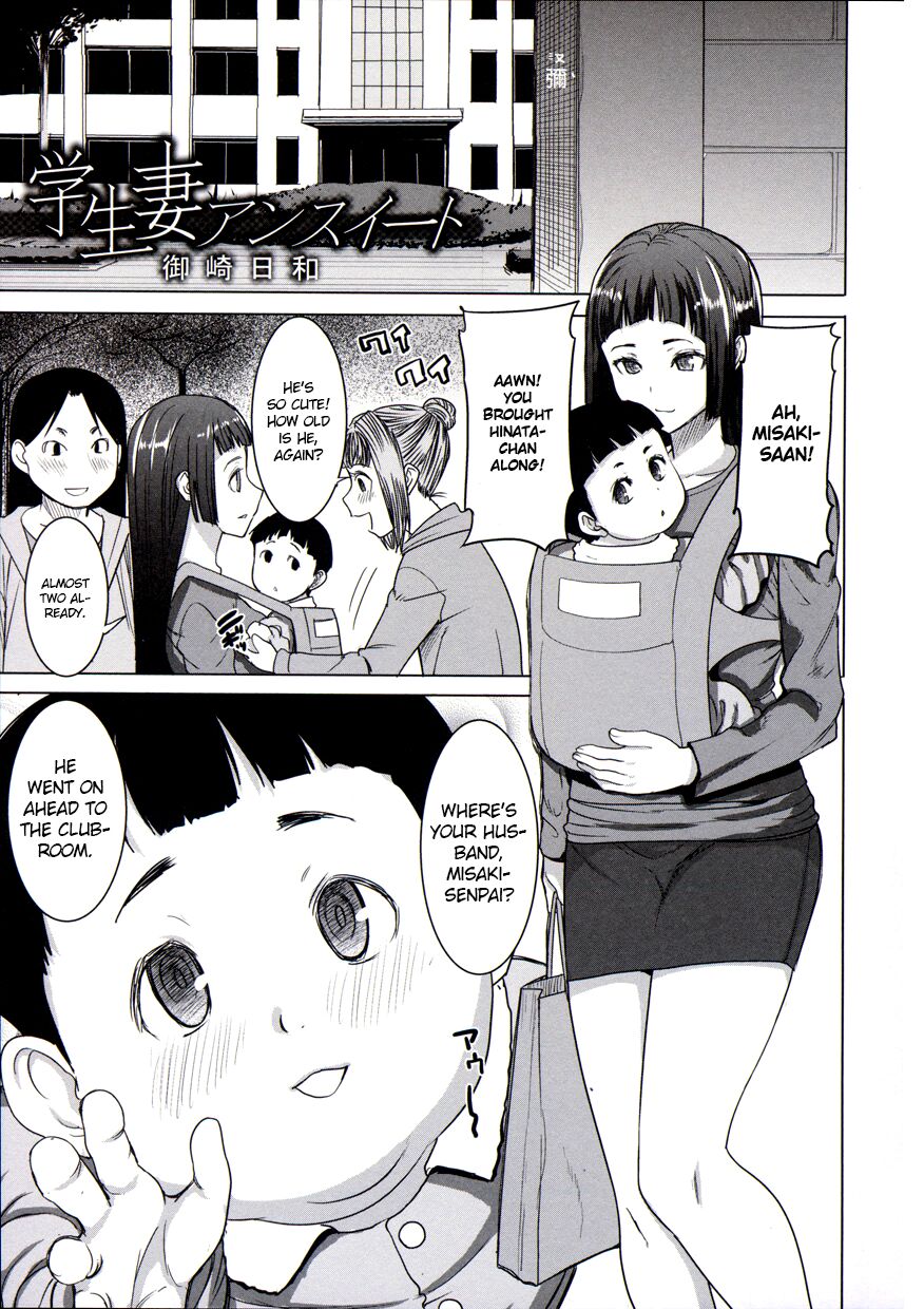 Gakusei-zuma Unsweet Mihiragi Hiyori page 1 full