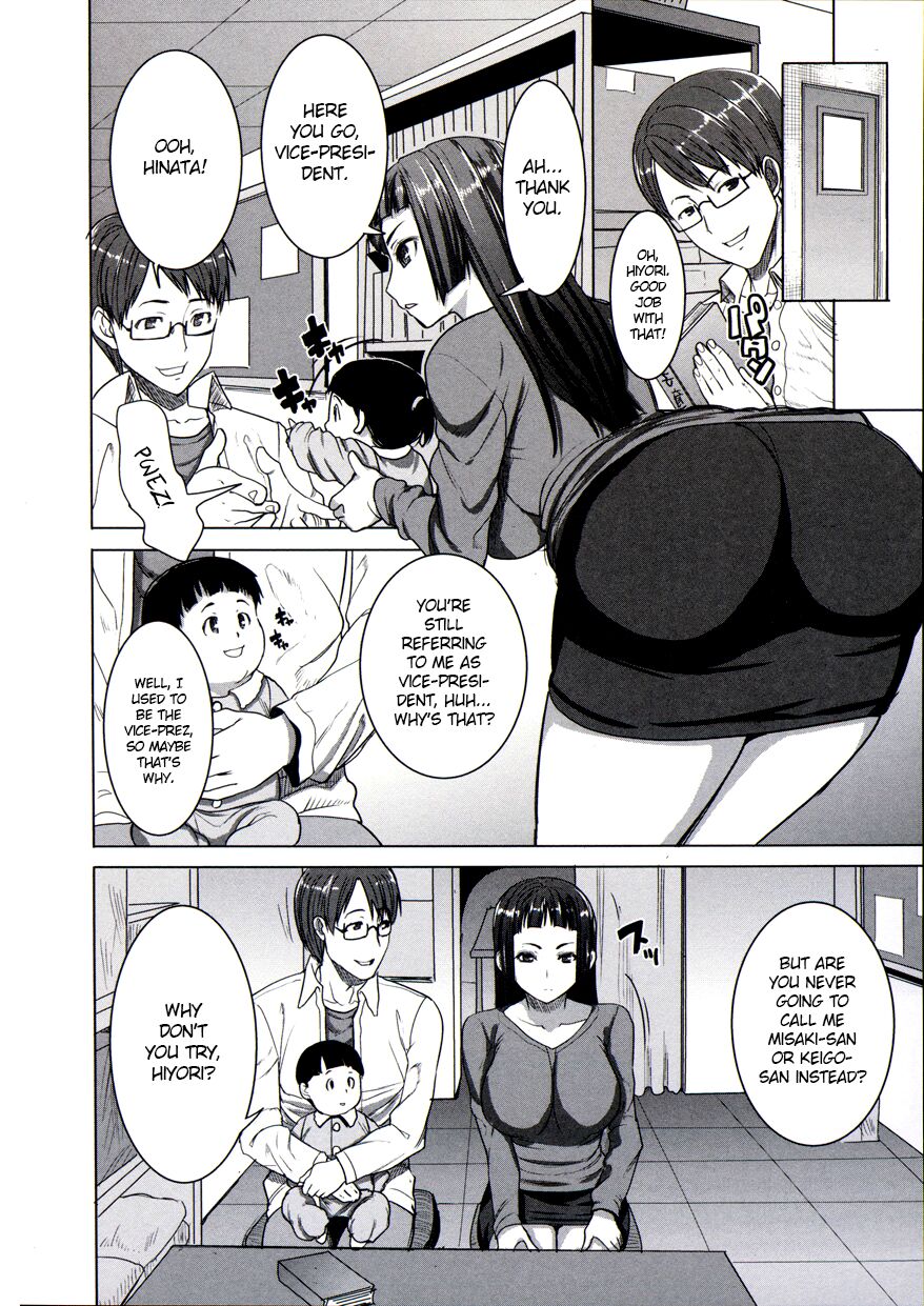 Gakusei-zuma Unsweet Mihiragi Hiyori page 2 full