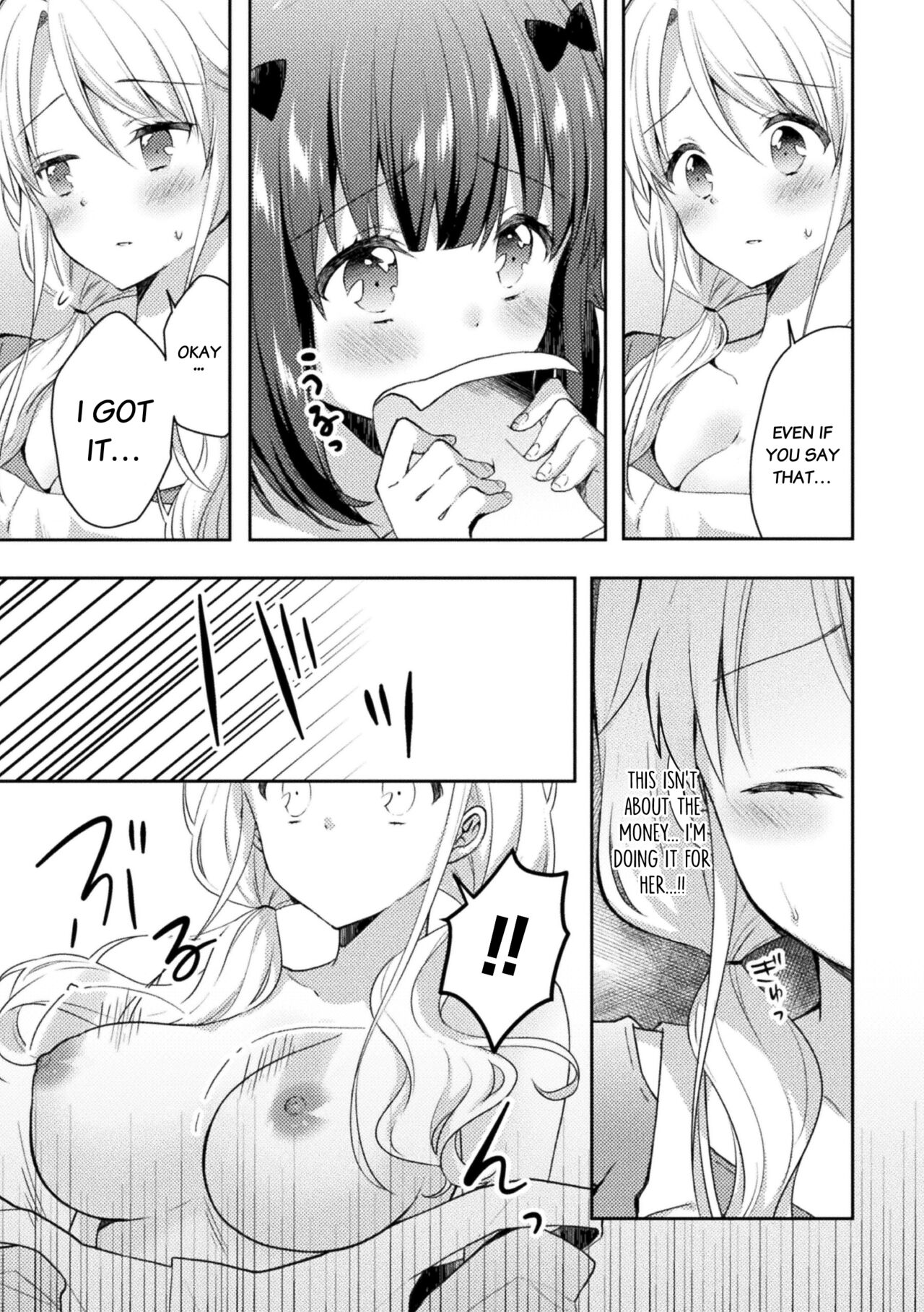Negaigoto | Wish page 10 full