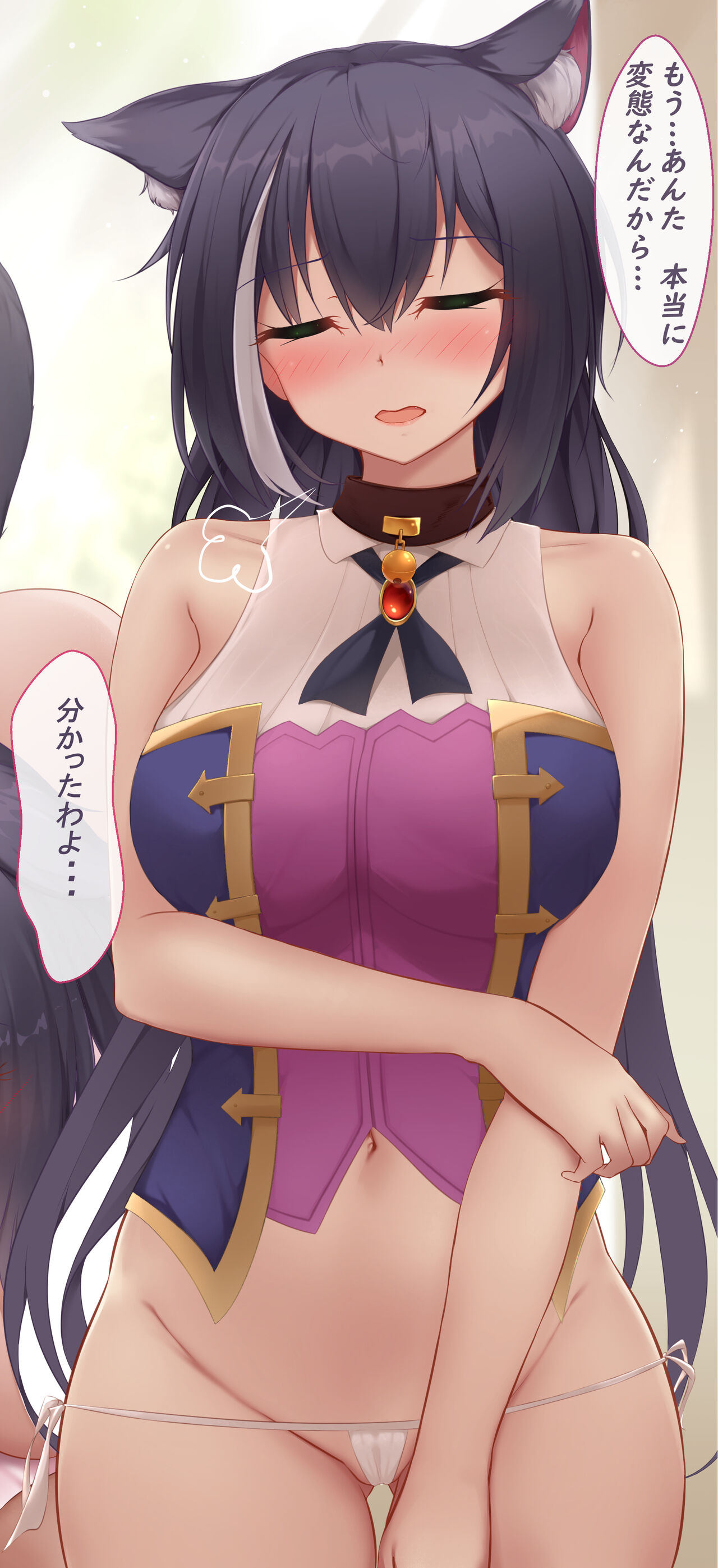 大人のキャル page 1 full