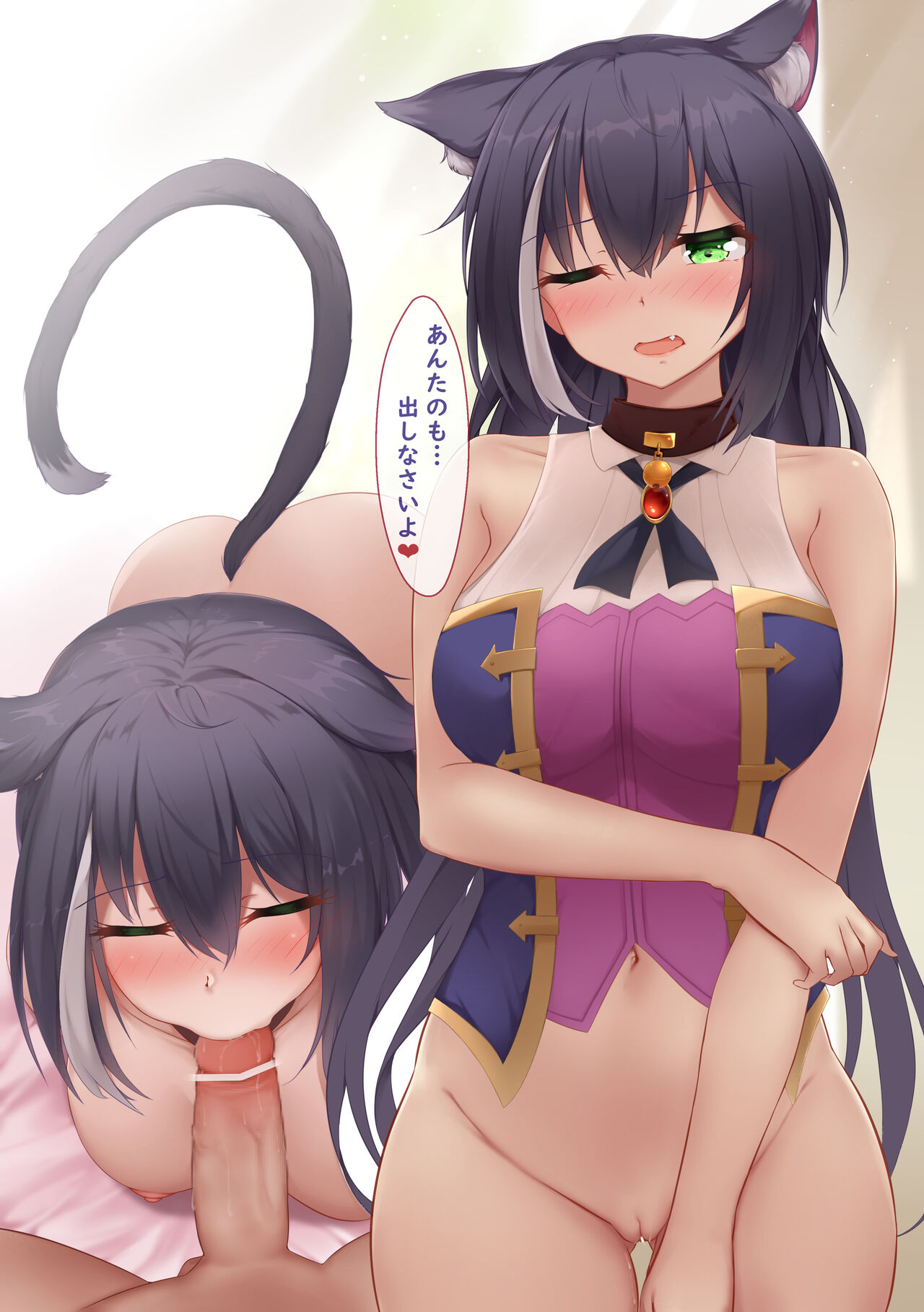 大人のキャル page 2 full
