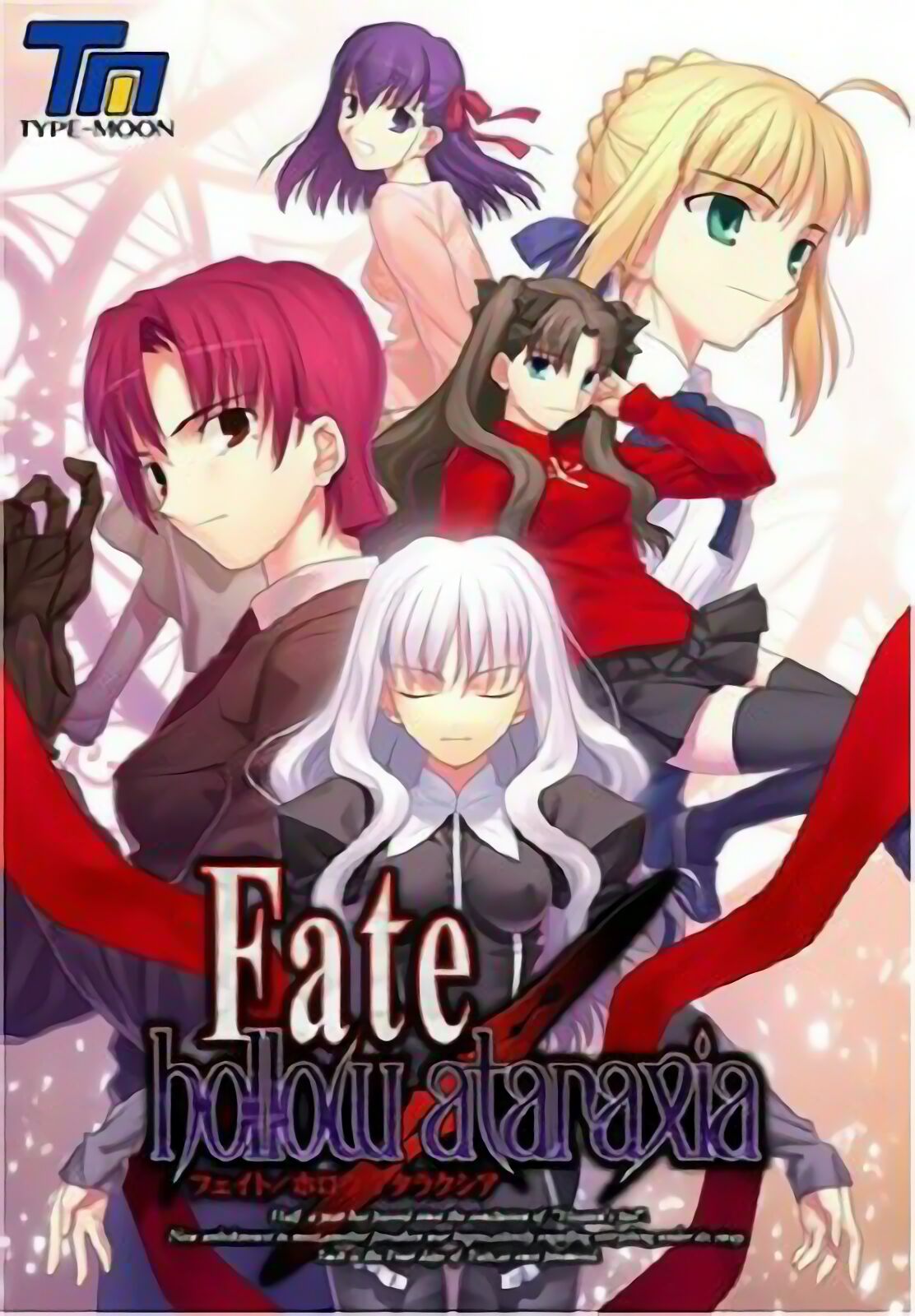 Fate/Hollow Ataraxia   4K page 1 full