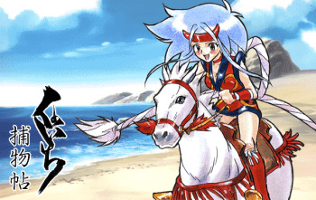 Kunoichi Torimonochou cover