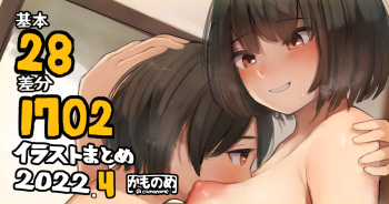 Camonome cover