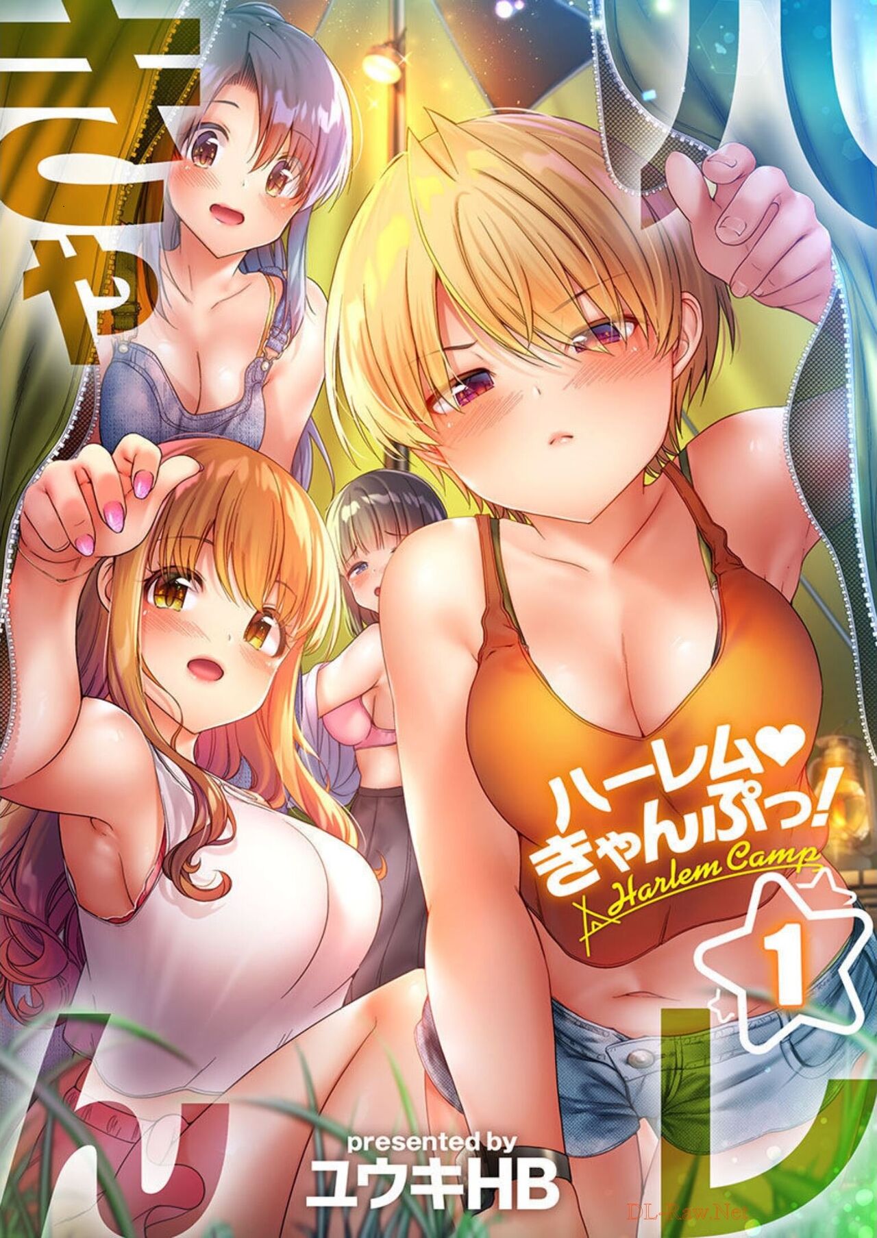 HaremuKyanpu 1-11 page 1 full