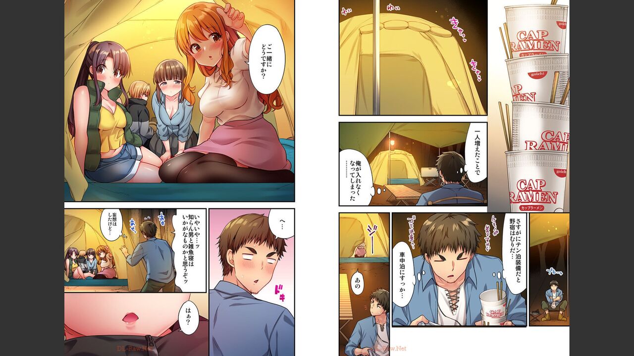 HaremuKyanpu 1-11 page 10 full