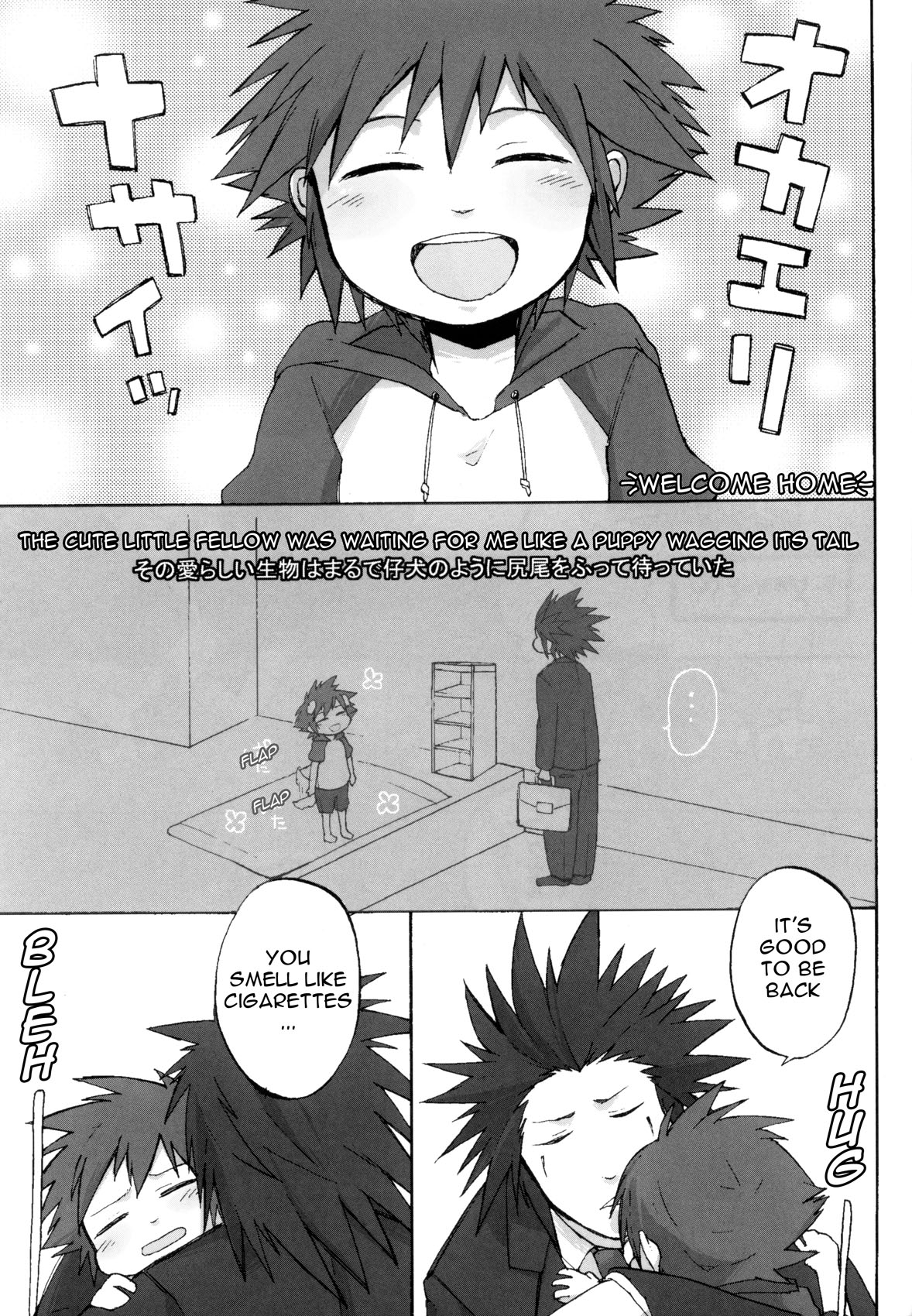 Candy Pop page 6 full