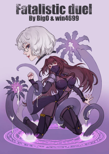 Fatalistic duel cover