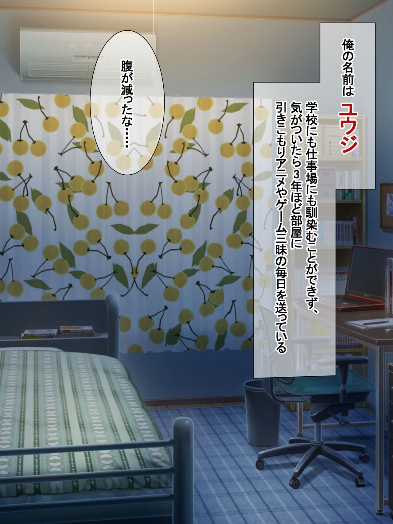 Online Game de Kekkon Shita Aite wa Hahaoya Deshita page 2 full