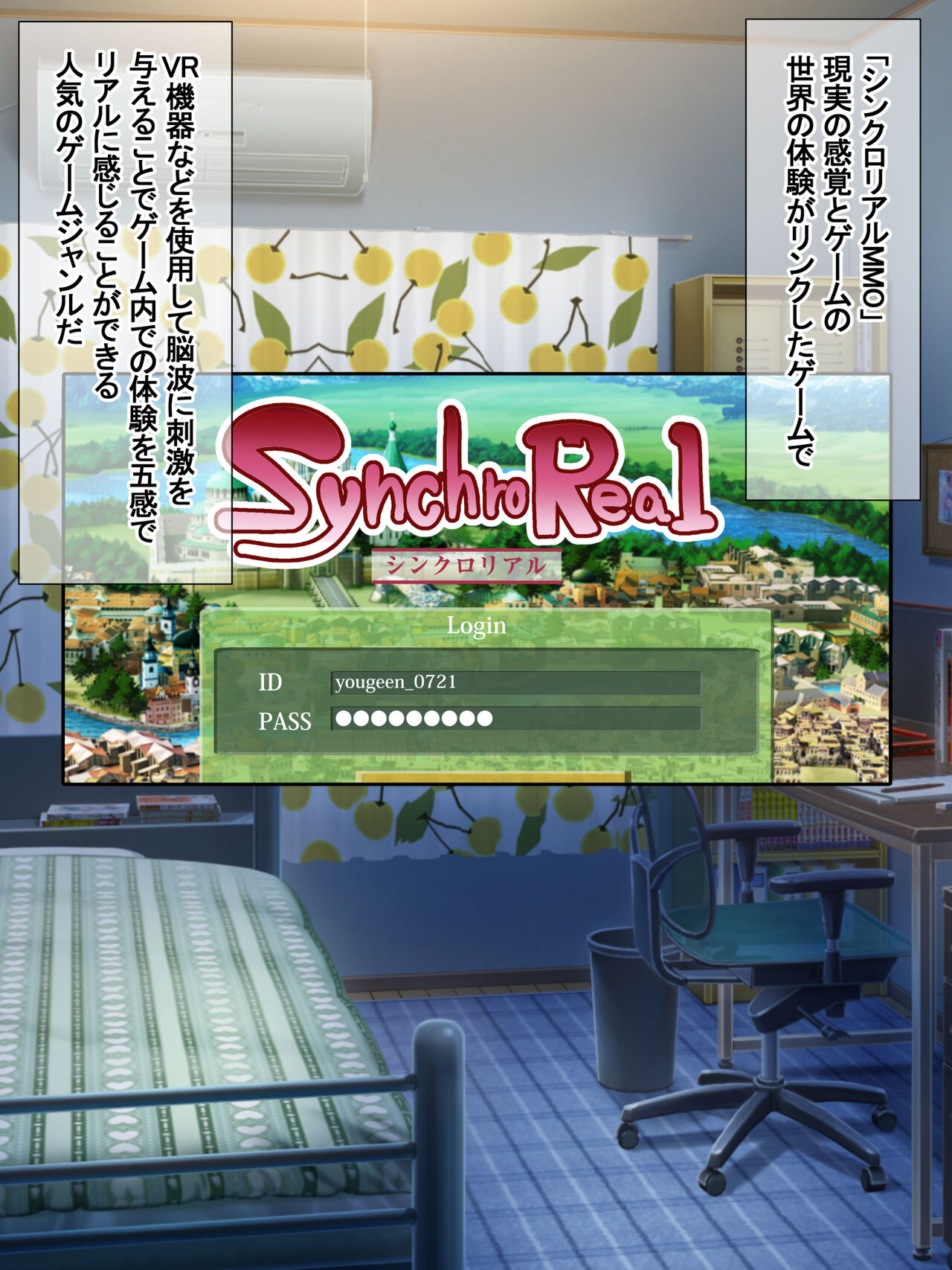 Online Game de Kekkon Shita Aite wa Hahaoya Deshita page 8 full
