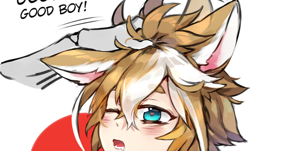 It's Gorou Time page 1 full