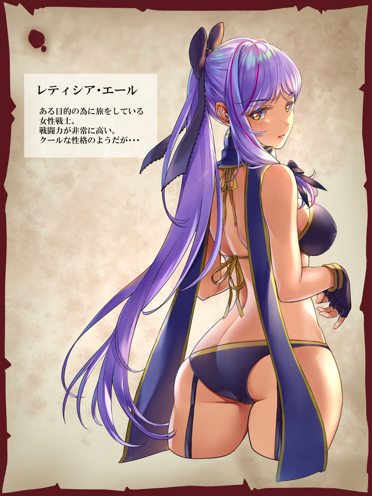 Seitai Unit CG-shū vol.3 -Aru Jo Senshi no Hanashi. page 2 full